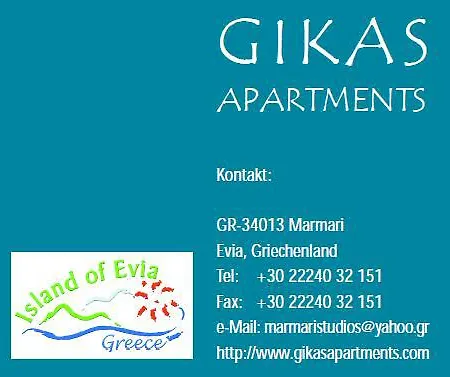جيكاس أبارتمينتس 3* Marmari (Evia)